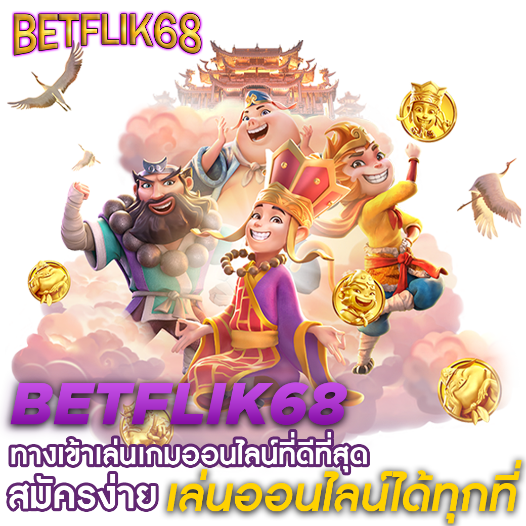 riches777 joker แหล่งเดิมพันออนไลน์สุดฮิต ครองใจสายเกมไทย