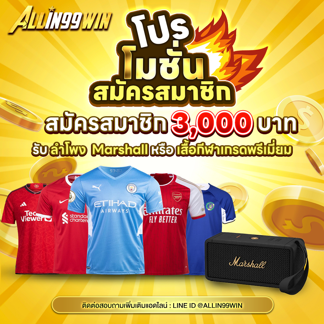 rm6 สล็อต ค้นพบความสนุกและโบนัสพิเศษล่าสุดทุกวัน