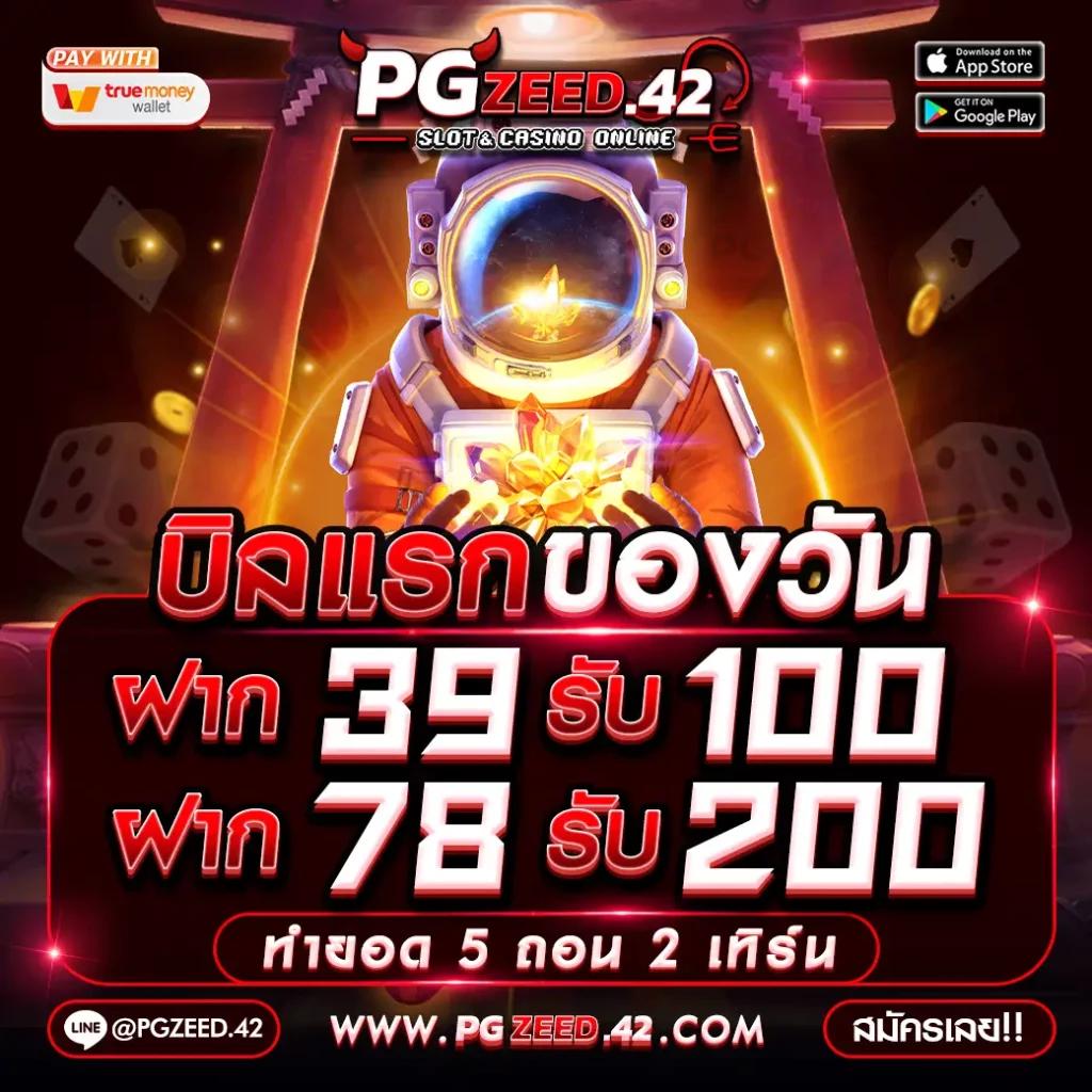 roma slot เว็บ ตรง เล่นง่าย จ่ายจริง เว็บตรงทันใจ 2024
