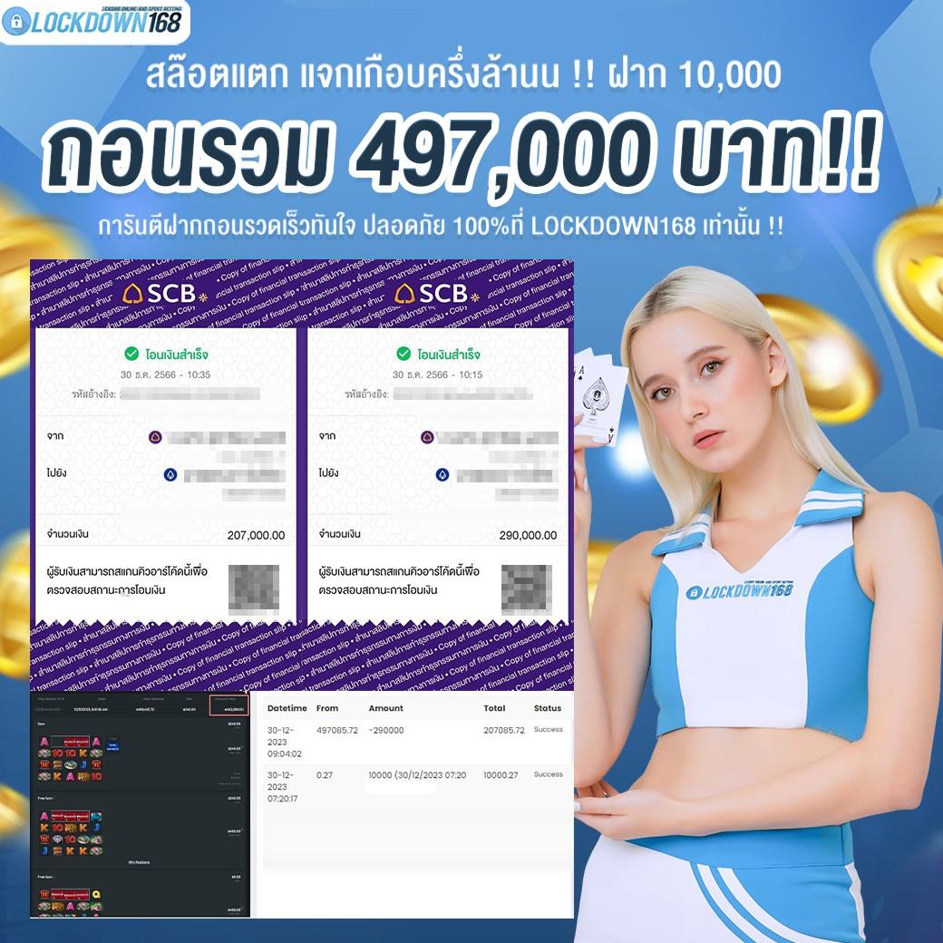 rumruay slot คาสิโนออนไลน์โปรโมชั่นสุดฮิตระบบปลอดภัยที่สุด
