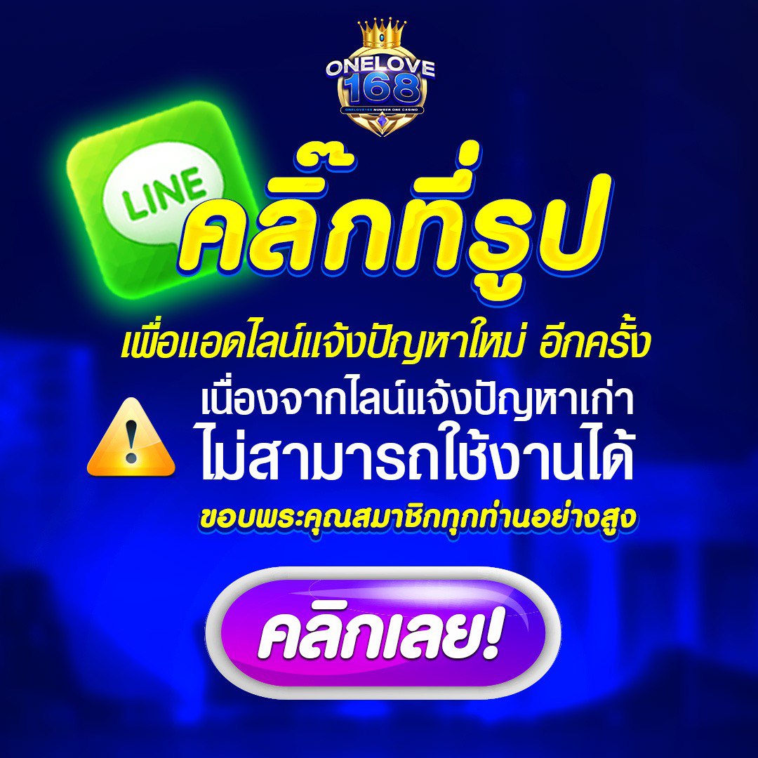sa168vip คาสิโนออนไลน์อันดับหนึ่ง ด้วยโปรโมชั่นสุดฮิตปี 2024