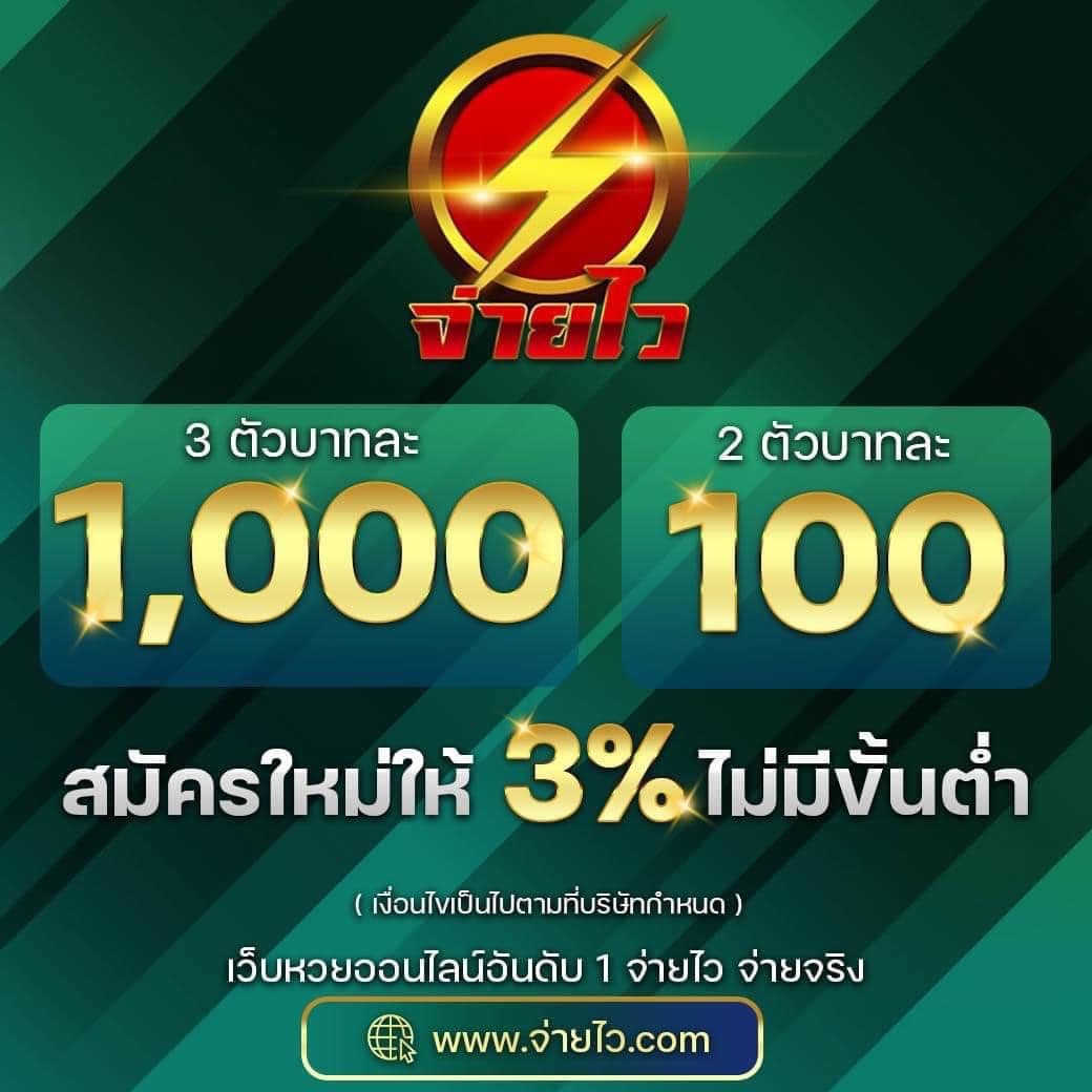 sabai99 เข้าสู่ระบบ เดิมพันง่าย พร้อมโบนัสสุดพิเศษในไทย