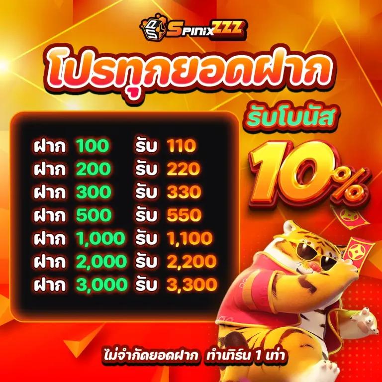 saclub888 คาสิโนออนไลน์ครบวงจร เล่นง่าย จ่ายจริง โอกาสชนะสูง