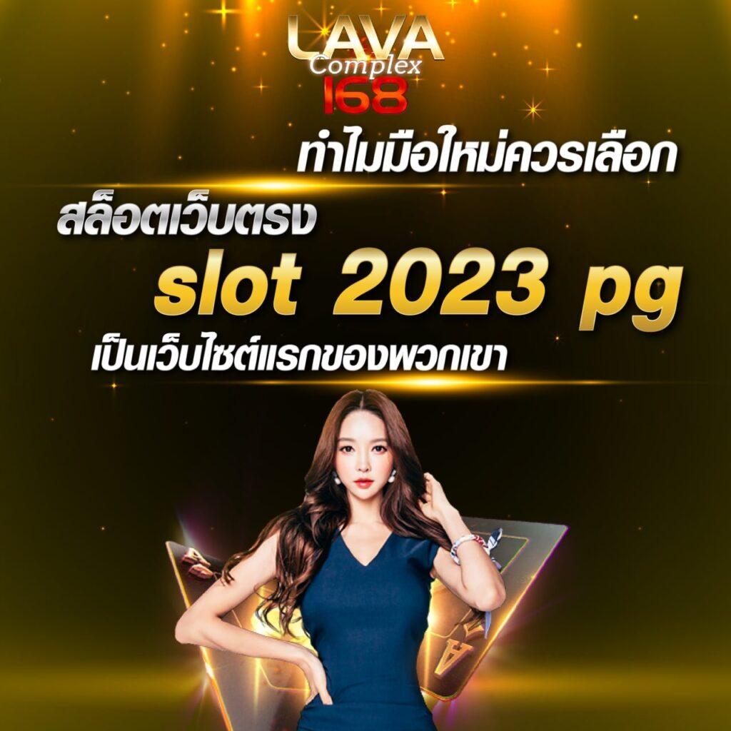 sagame168 เว็บคาสิโนครบวงจร ระบบใหม่ล่าสุด เล่นง่าย จ่ายจริง