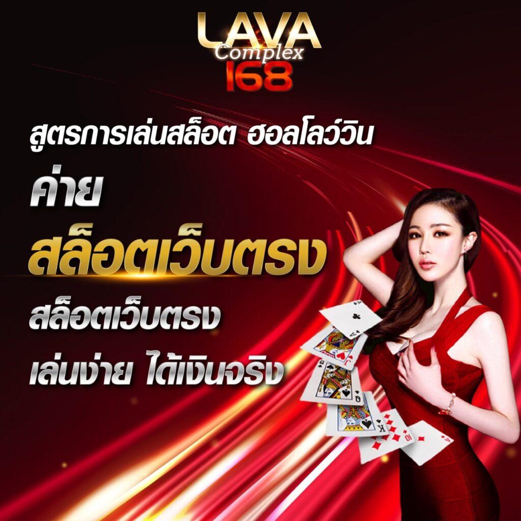 sawan66 คาสิโนออนไลน์อันดับหนึ่ง สมัครง่าย รับโบนัสทันที