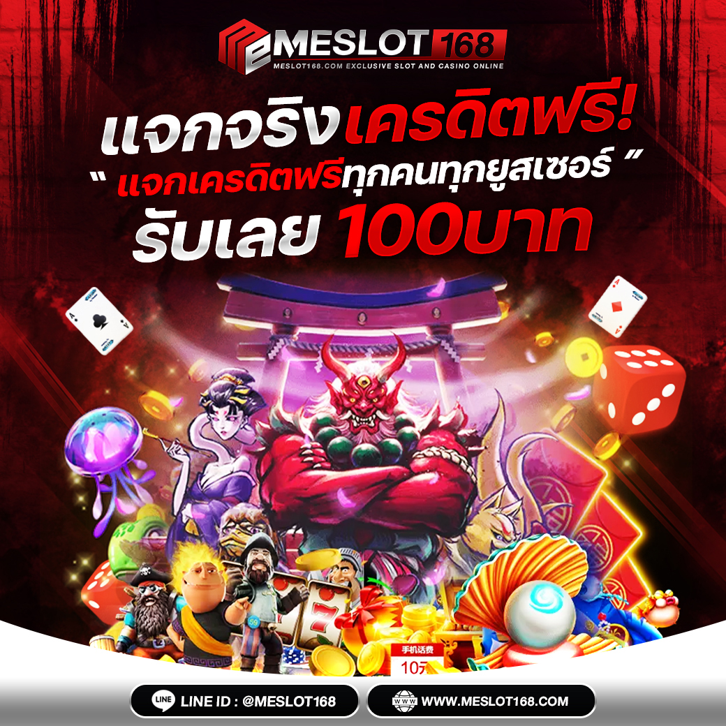 scb711 ศูนย์รวมคาสิโนออนไลน์อันดับหนึ่ง พร้อมโปรโมชั่นเด็ดไม่อั้น