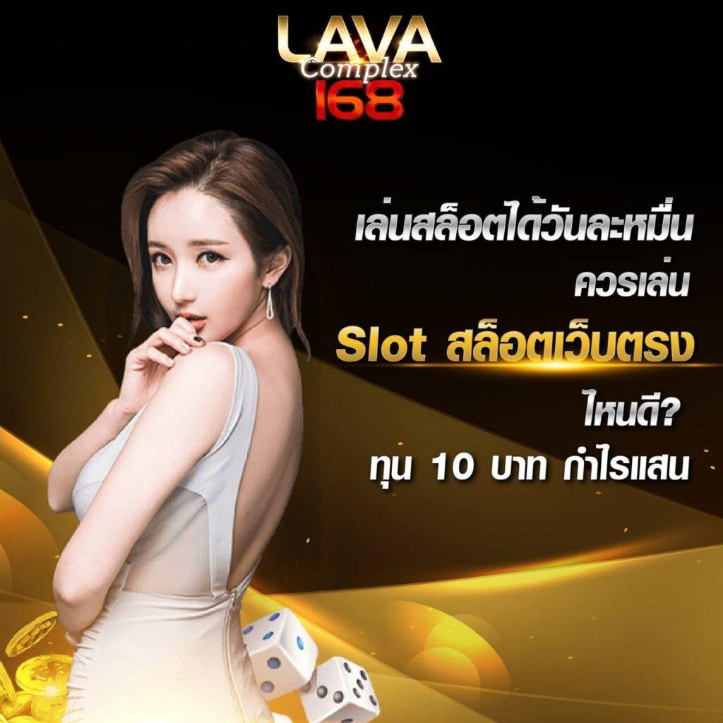 sevenluck168 ค่ายคาสิโนแนวใหม่ บริการยอดนิยม ทันสมัยที่สุด