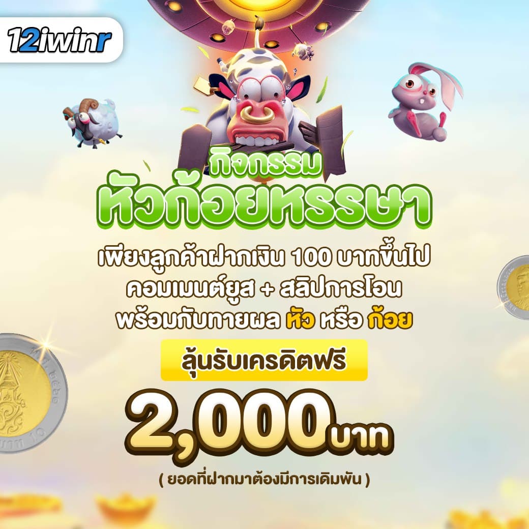 shabu999 คาสิโนครบวงจร มีเกมใหม่ล่าสุดยอดนิยม 2024