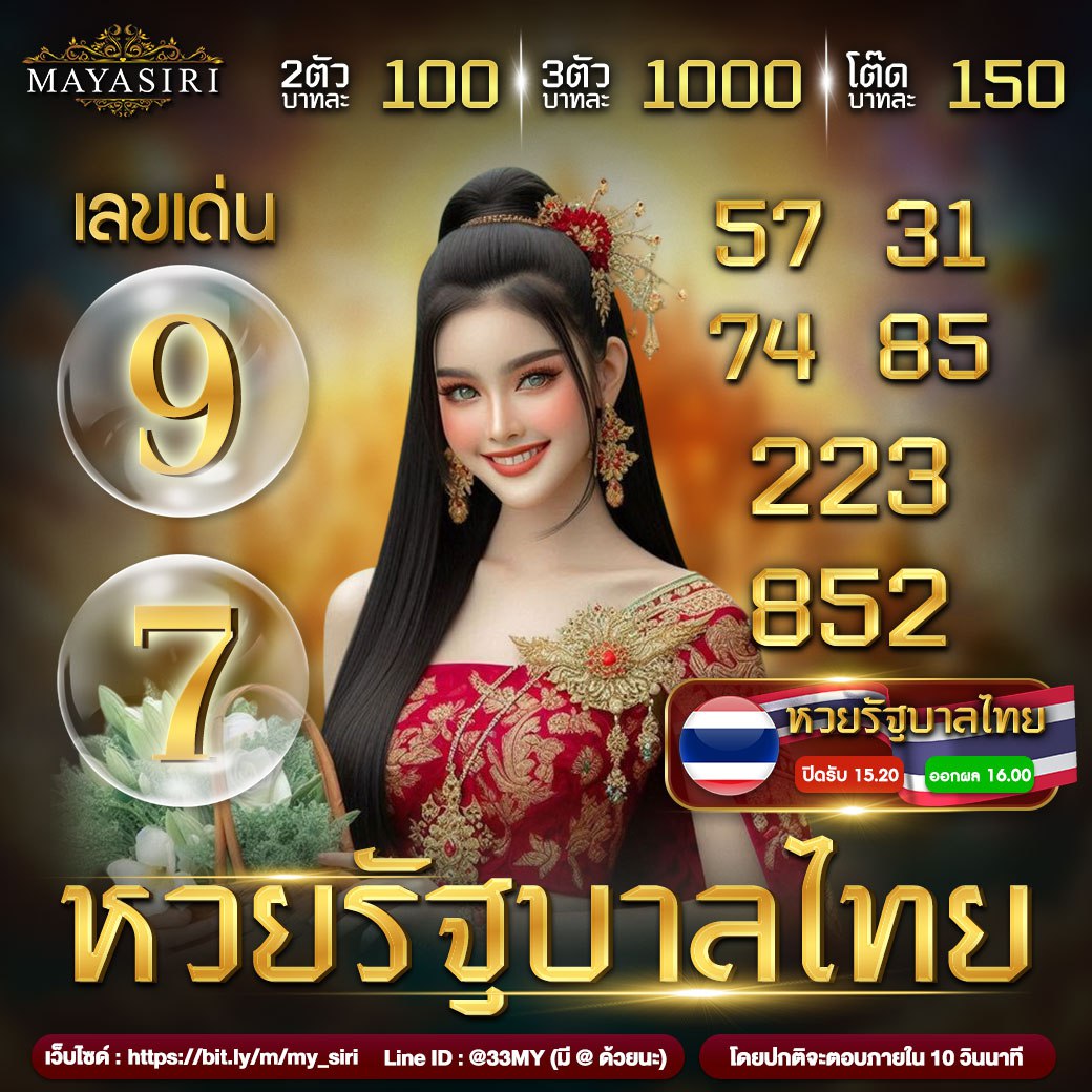 siam855 เครดิต ฟรี คาสิโนออนไลน์อันดับหนึ่งในไทย 2024