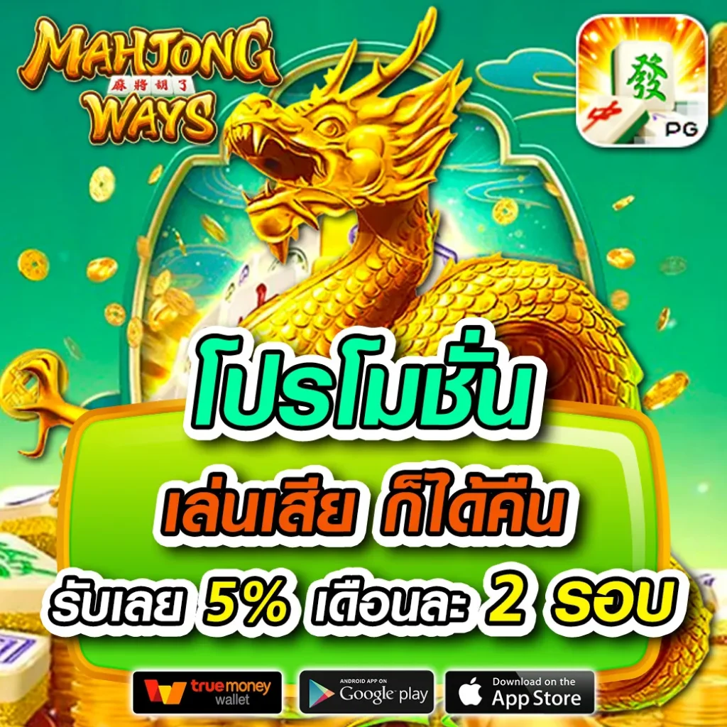 slot4u คาสิโนครบวงจร เดิมพันง่าย จ่ายจริง พร้อมโปรโมชั่นสุดพิเศษ