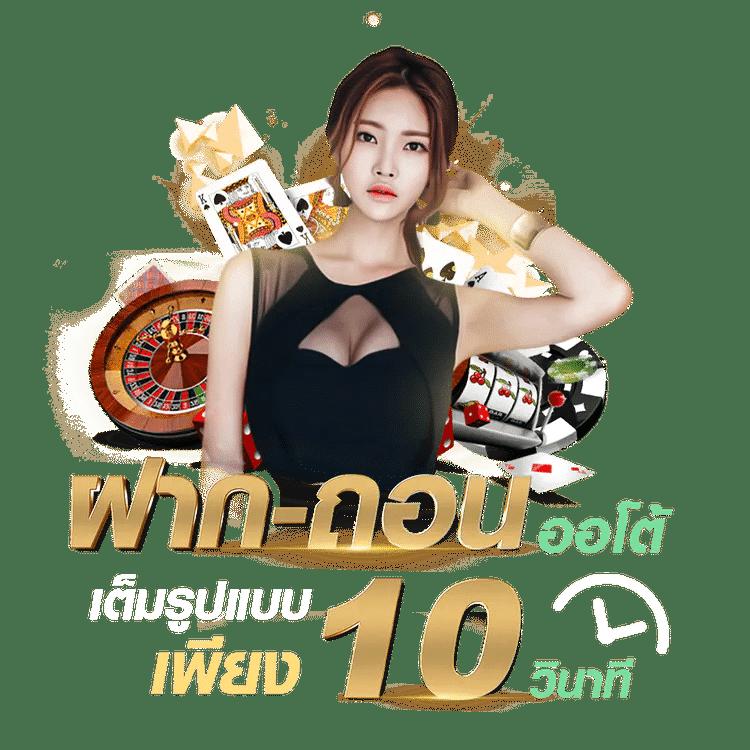 slot 88 คาสิโนมือถืออันดับ 1 สมัครง่ายพร้อมรับโปรโมชั่นสุดคุ้ม