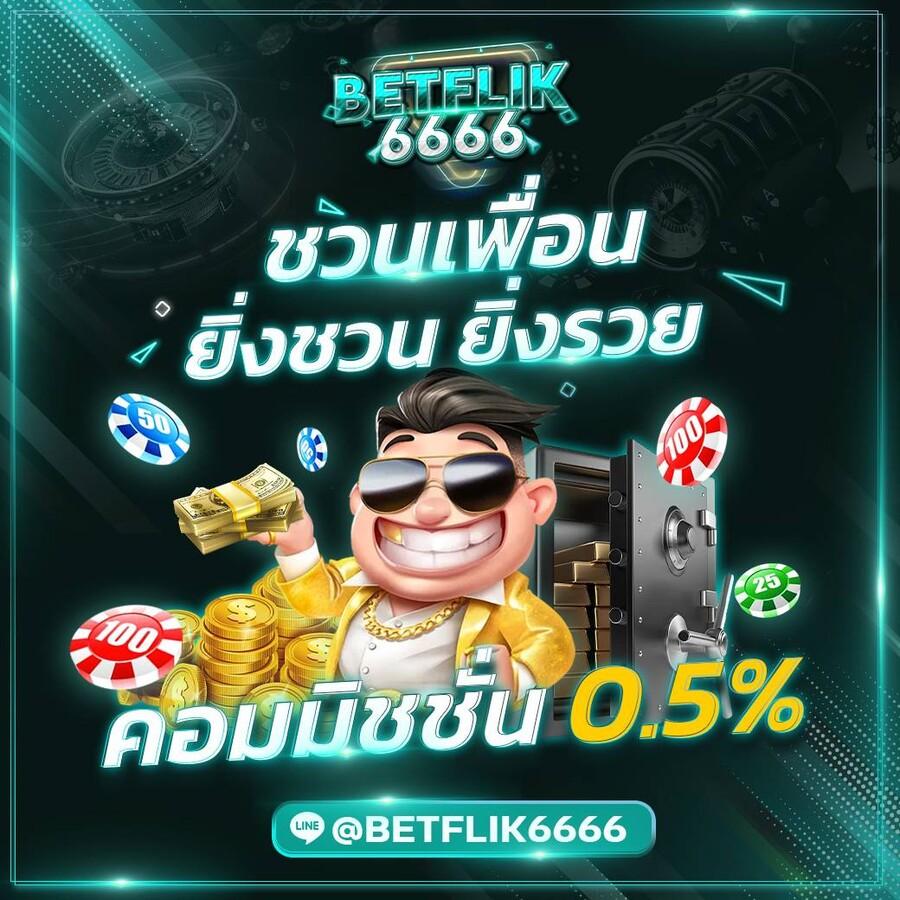 slot 99 คาสิโนอันดับหนึ่ง 2024 สมัครรับโบนัสสุดพิเศษทันที