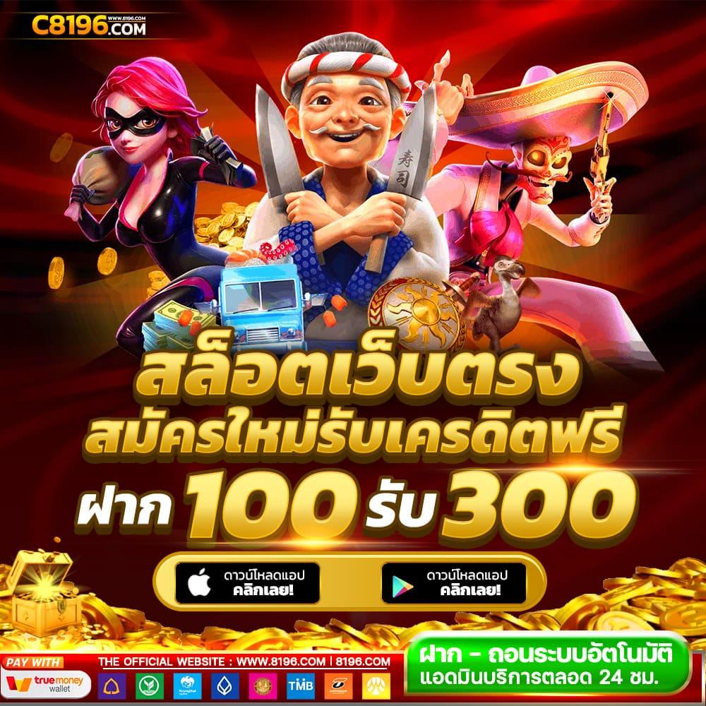 slot auto wallet ฝาก 5 รับ100 ล่าสุด 2022 โปรโมชั่นฟรี ฝากง่ายถอนได้เร็ว