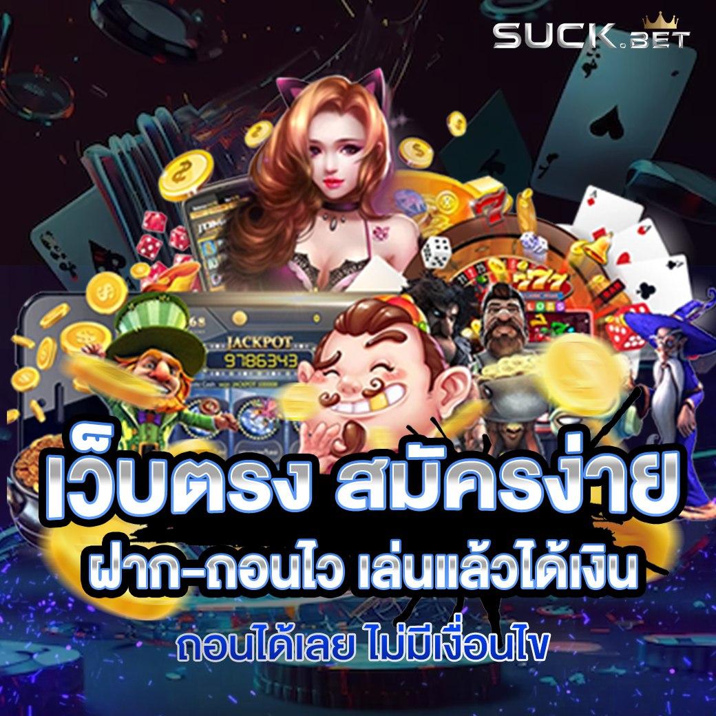 slot pg auto wallet คาสิโนทำเงินง่าย ระบบออโต้ล่าสุดสุดมั่นใจ