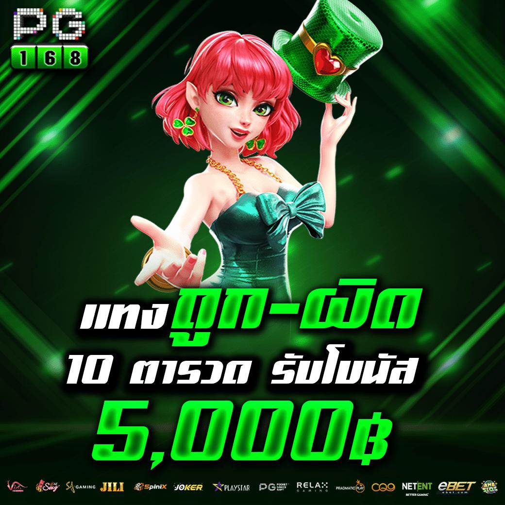  slotxo เว็บตรง ระบบทันสมัย เล่นง่ายได้เงินจริง
