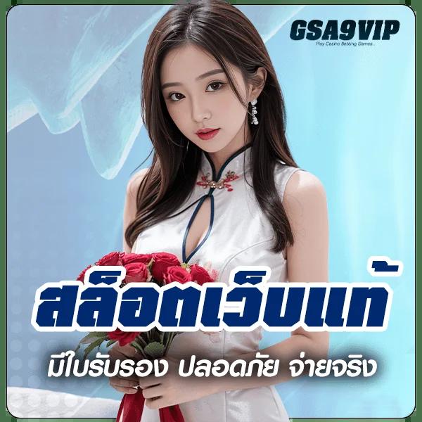 spdbet เว็บสล็อตและคาสิโนออนไลน์ อัปเดตเทรนด์ใหม่ล่าสุด 2024