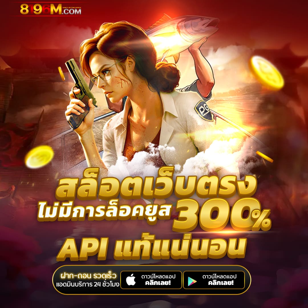 superslot369 คาสิโนออนไลน์ มาแรงอันดับ1 สมัครง่ายรวมเกมสล็อตแตกบ่อย