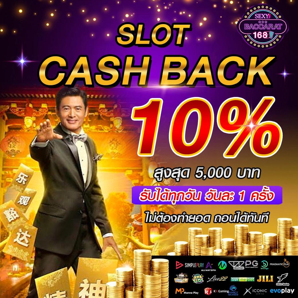 superslot เครดิตฟรี50 ยืนยันเบอร์ รับโบนัสเต็มที่ โปรโมชั่นมาแรงในไทย