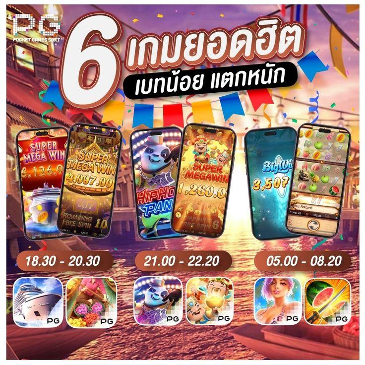 superslot เครดิตฟรี 50 ยืนยันเบอร์ ใหม่ล่าสุด ใช้งานง่ายพร้อมโปรแรง