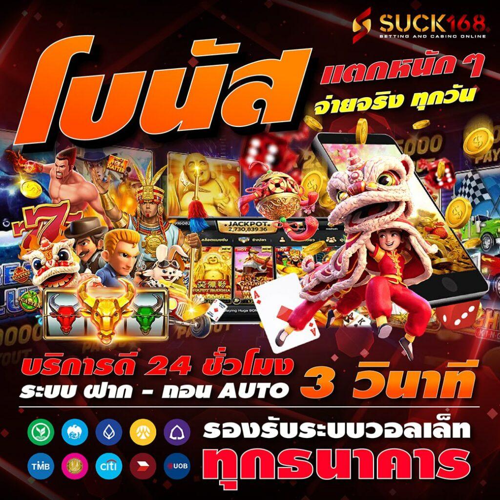 sw789 สล็อต เว็บตรง ไม่มีขั้นต่ำ มั่นใจในระบบอัปเดตใหม่ล่าสุด