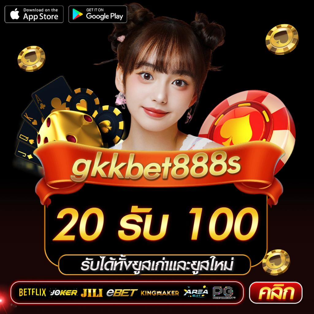 sweet888สล็อต ศูนย์รวมเกมสล็อตยอดนิยม พร้อมระบบออโต้ทันสมัย
