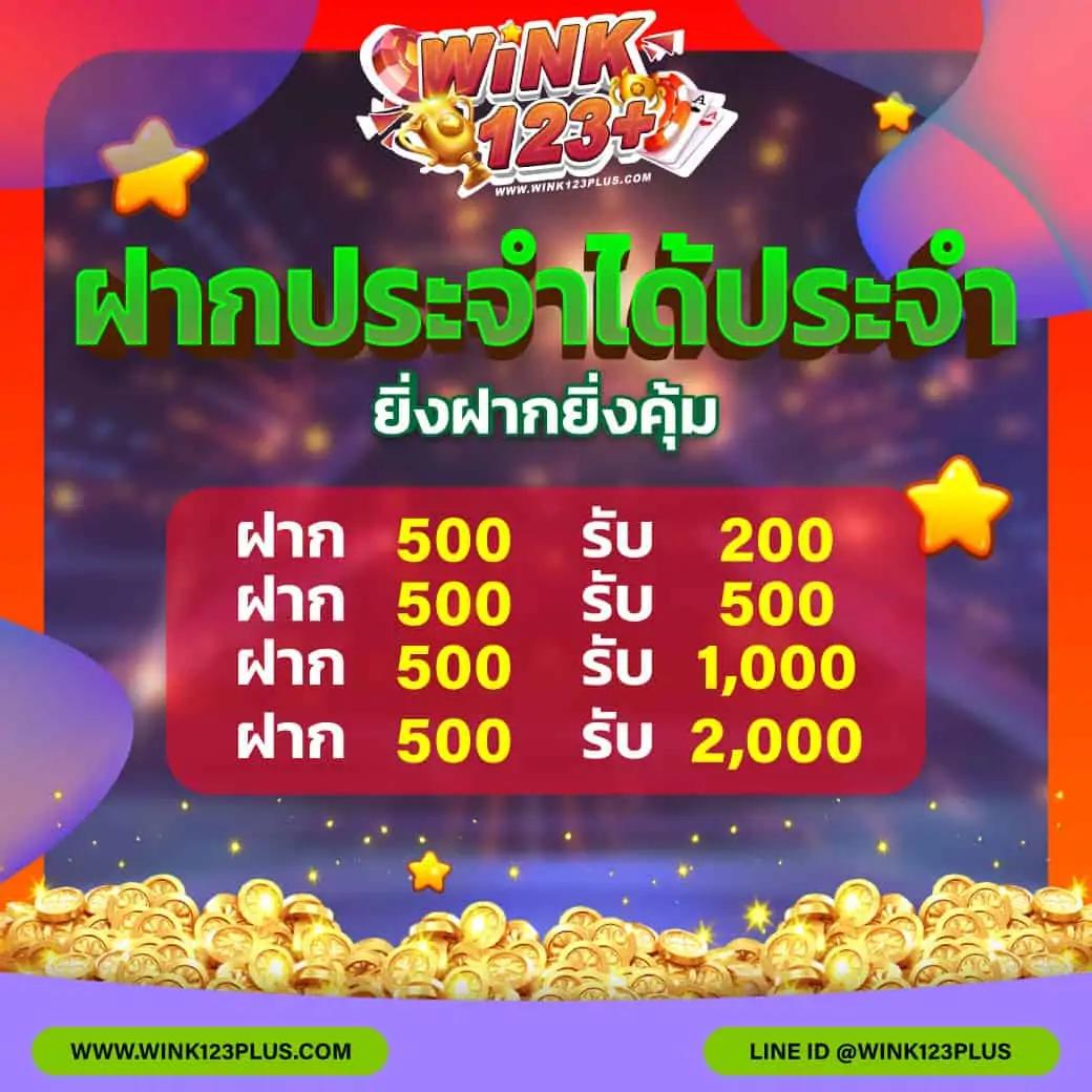 t88 สล็อต เว็บคาสิโนดีที่สุด สมัครง่าย จ่ายจริง ไม่มีขั้นต่ำ
