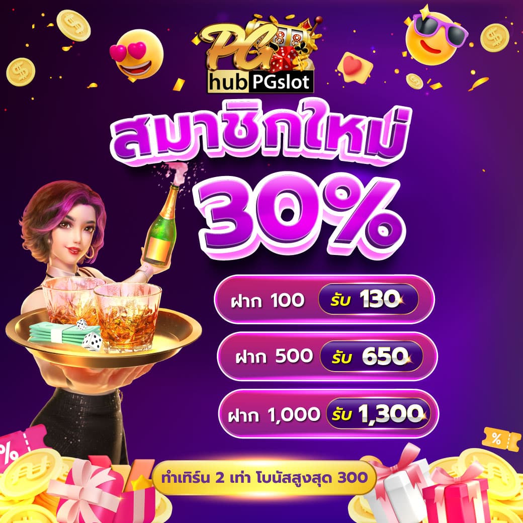 taekdee777 คาสิโนอันดับหนึ่ง พร้อมโปรโมชั่นสุดคุ้ม เล่นง่ายจ่ายจริง