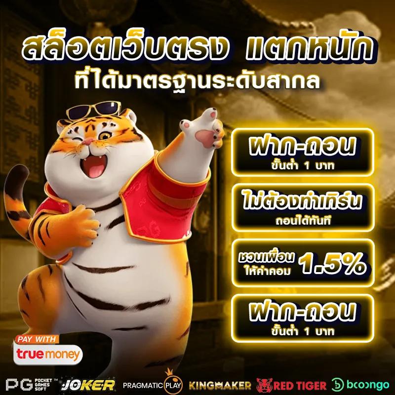 td888สล็อต เว็บตรงสล็อตใหญ่ที่สุด ระบบออโต้ใหม่ล่าสุด رواลาตื่นเต้นทุกการเดิมพัน