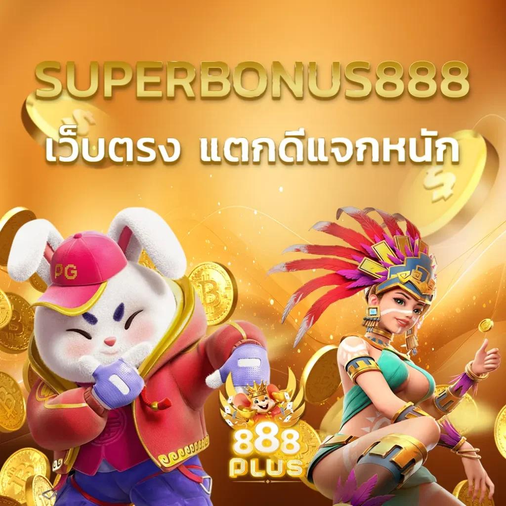 texas city สล็อต รวมเกมดัง ดับเทรนด์ออนไลน์ 2024