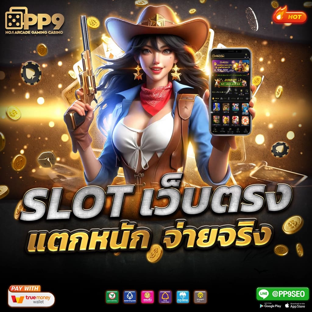 tga สล็อต เว็บตรงสล็อตแตกง่าย ฝาก-ถอนไว พร้อมโปรโมชั่นยอดนิยม