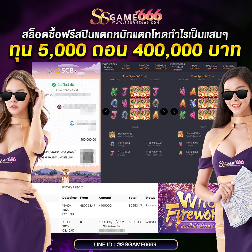 th97 ทางเข้า ศูนย์รวมคาสิโนออนไลน์ครบวงจร มั่นใจได้ทุกยอดเดิมพัน