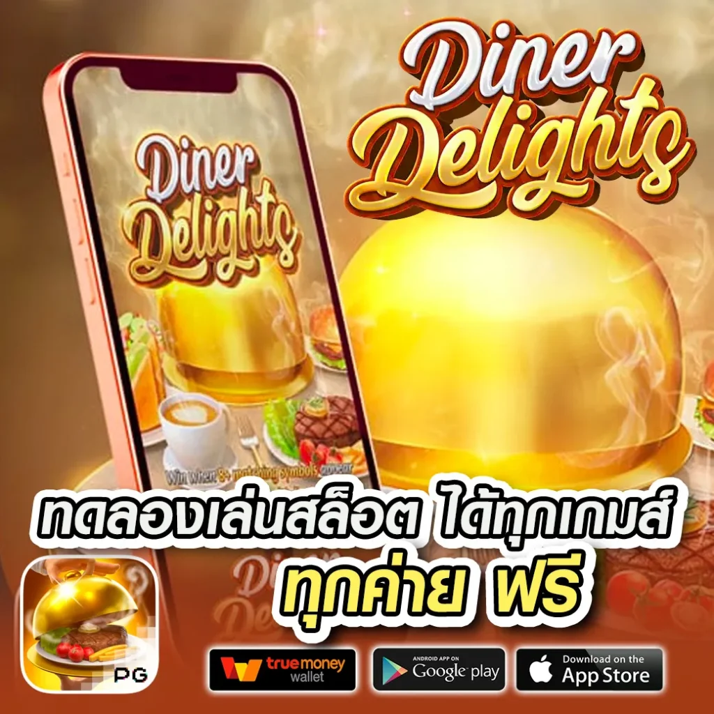 thai score เว็บเกมคาสิโนออนไลน์อันดับหนึ่ง รวมเกมฮิตมากที่สุด 2024