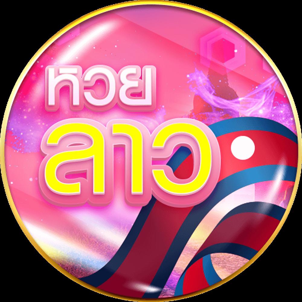 thailotto เข้าสู่ระบบ ลุ้นโชคง่าย ทดลองเล่นฟรีทันที
