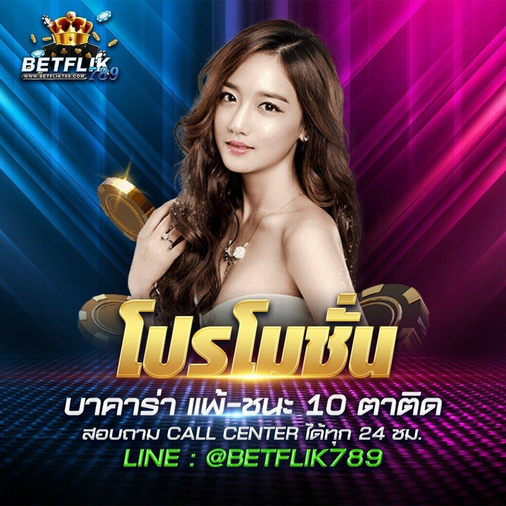 thaislot88 เว็บตรงคาสิโนออนไลน์ครบวงจร ระบบมั่นคง ปลอดภัย 2024