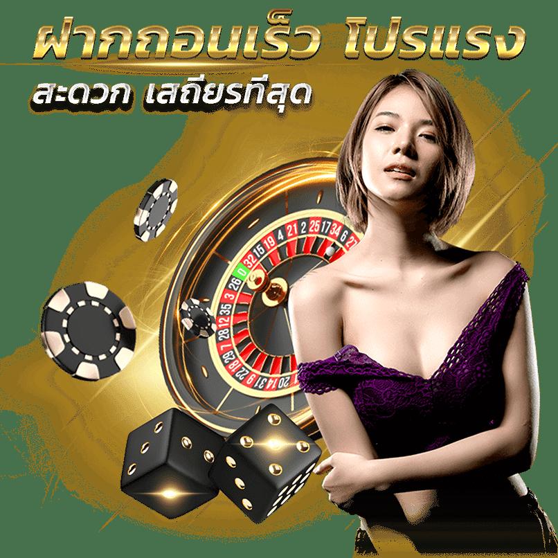 thb168 คาสิโนออนไลน์ครบวงจร เดิมพันง่าย จบในเว็บเดียว