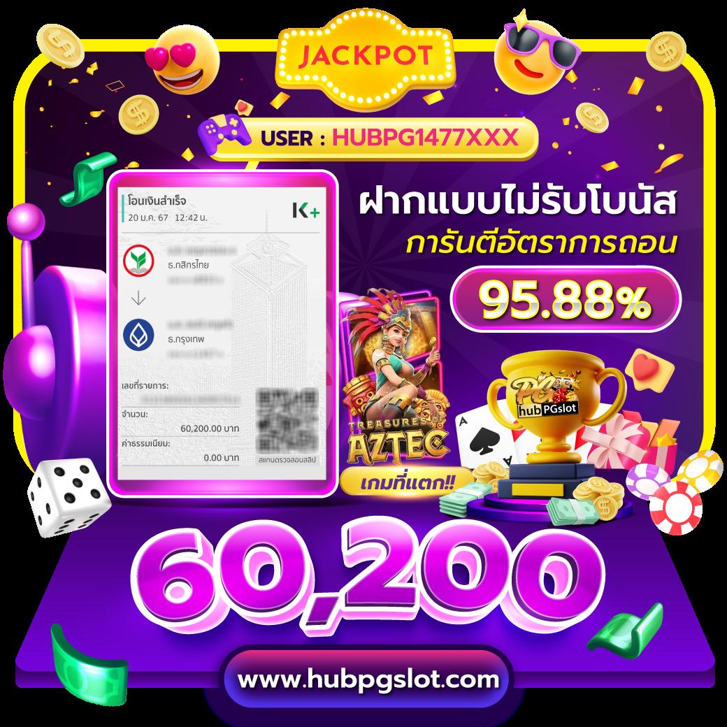 thlive คาสิโนออนไลน์อันดับหนึ่ง รวมเกมใหม่ล่าสุด การเดิมพันสุดมันส์