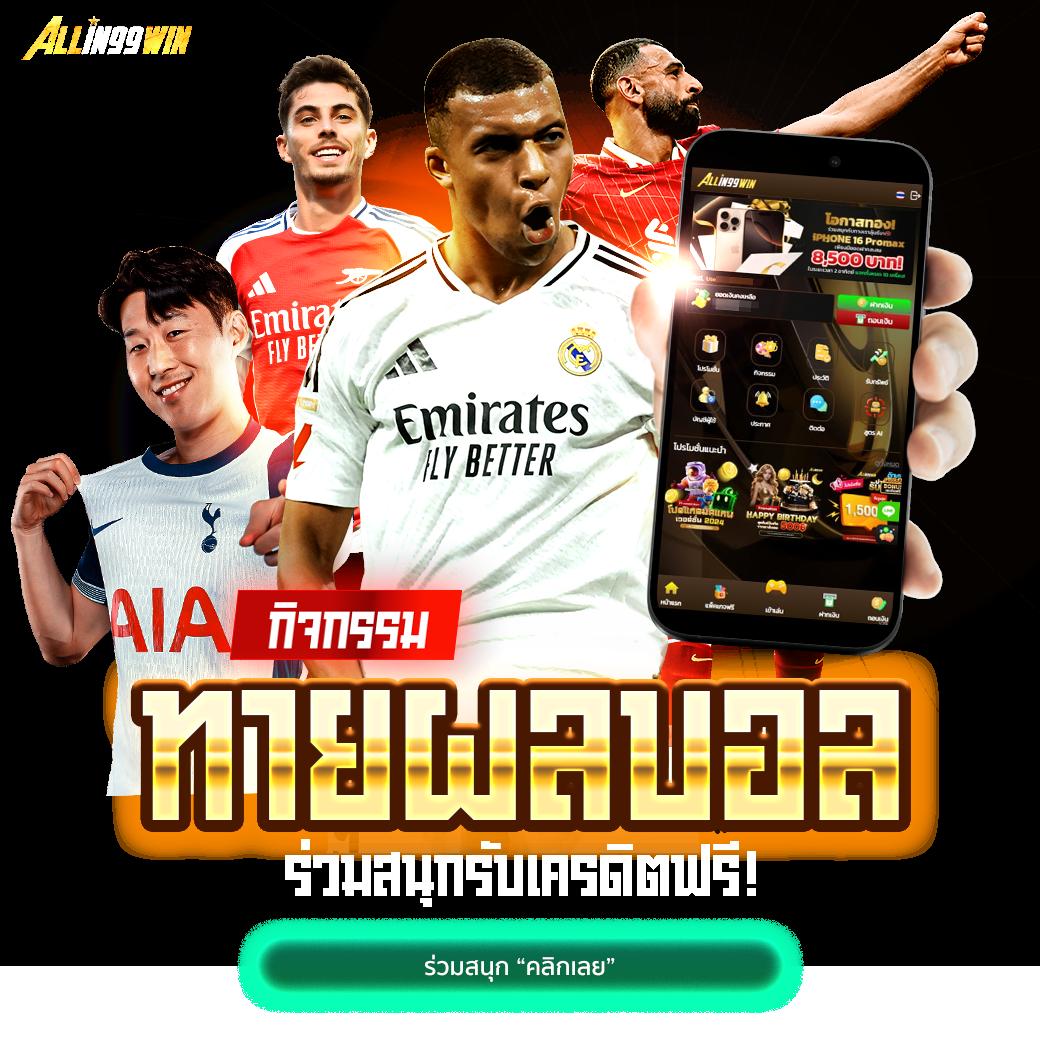 thscore mobile คาสิโนออนไลน์สุดฮิต พร้อมเดิมพันง่าย ได้เงินจริง