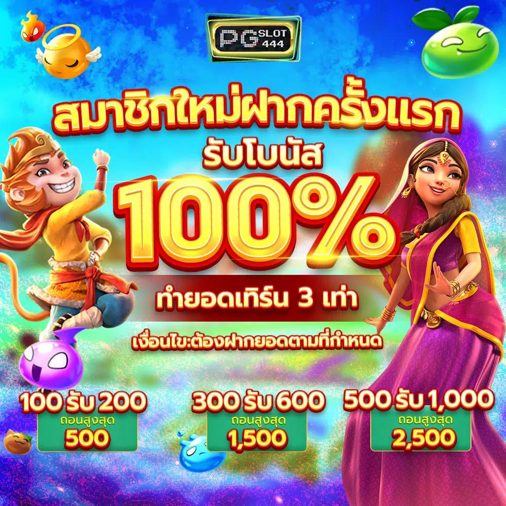 thscore บอลสด คาสิโนใหม่ล่าสุด ให้บริการแทงบอลสดครบวงจร