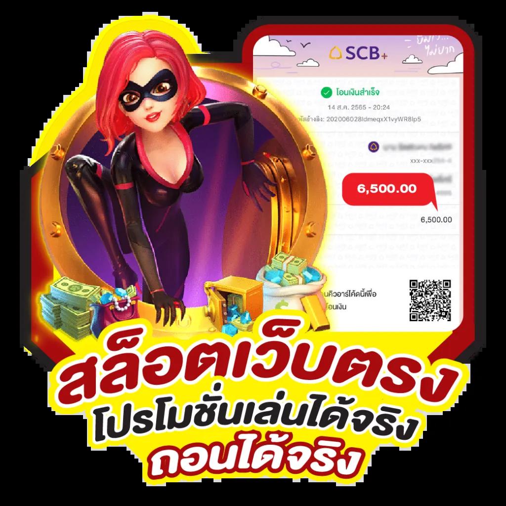 thwin สล็อต เว็บตรงยอดนิยมอันดับ 1 พร้อมโปรโมชั่นสุดคุ้ม
