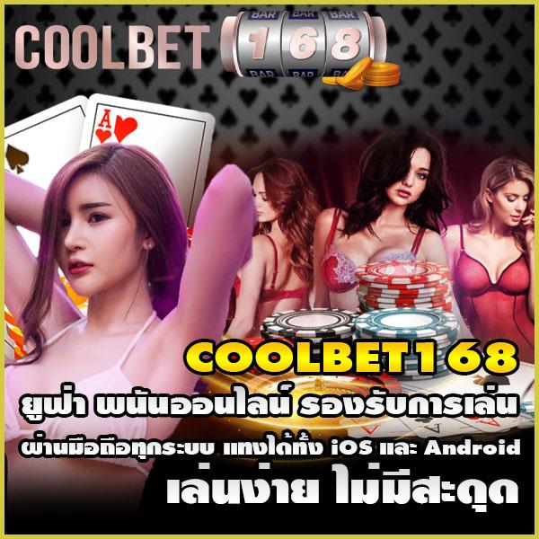 thสกอ คาสิโน โบนัสแจกหนัก เล่นง่าย จ่ายจริง 2024