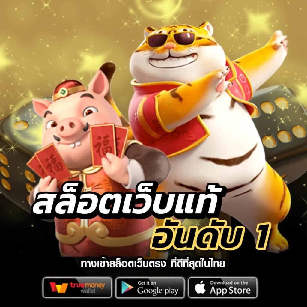 tw2x ทางเข้า เว็บคาสิโนยอดนิยม เล่นง่าย ได้เงินจริง 2024