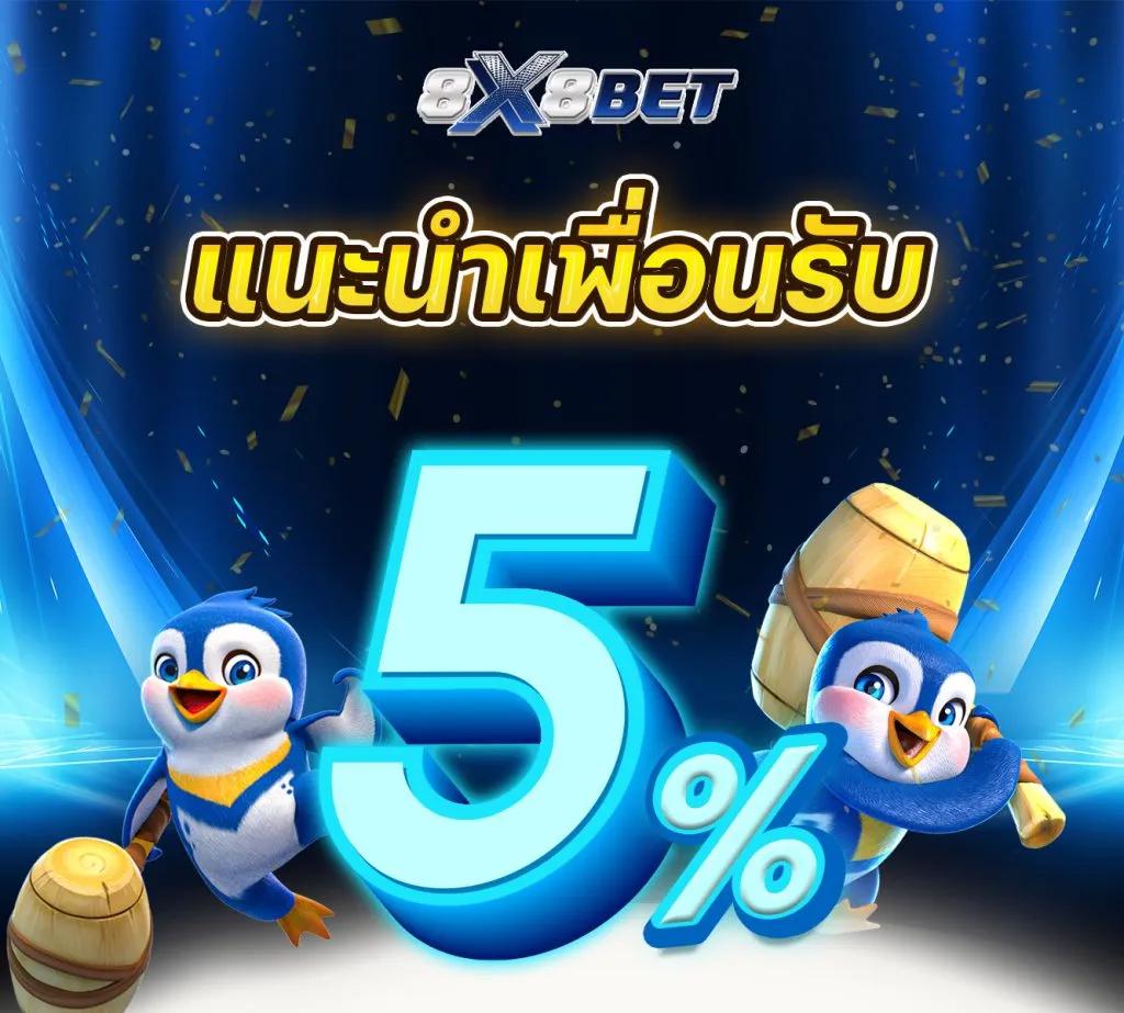 u31 Thai เว็บคาสิโนออนไลน์ครบครัน พร้อมโปรโมชั่นสุดพิเศษในไทย