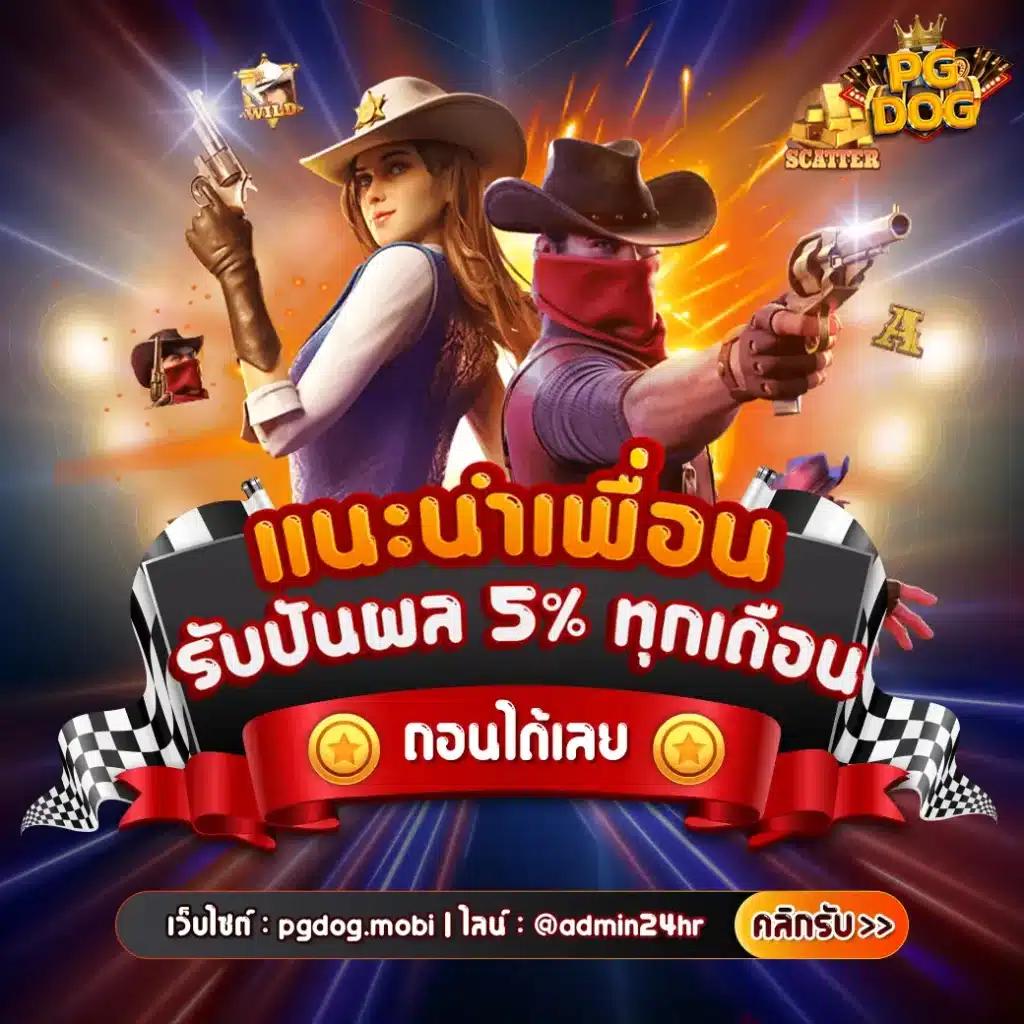 u31 com คาสิโนระบบใหม่ล่าสุด ศูนย์รวมความบันเทิงออนไลน์ระดับแนวหน้