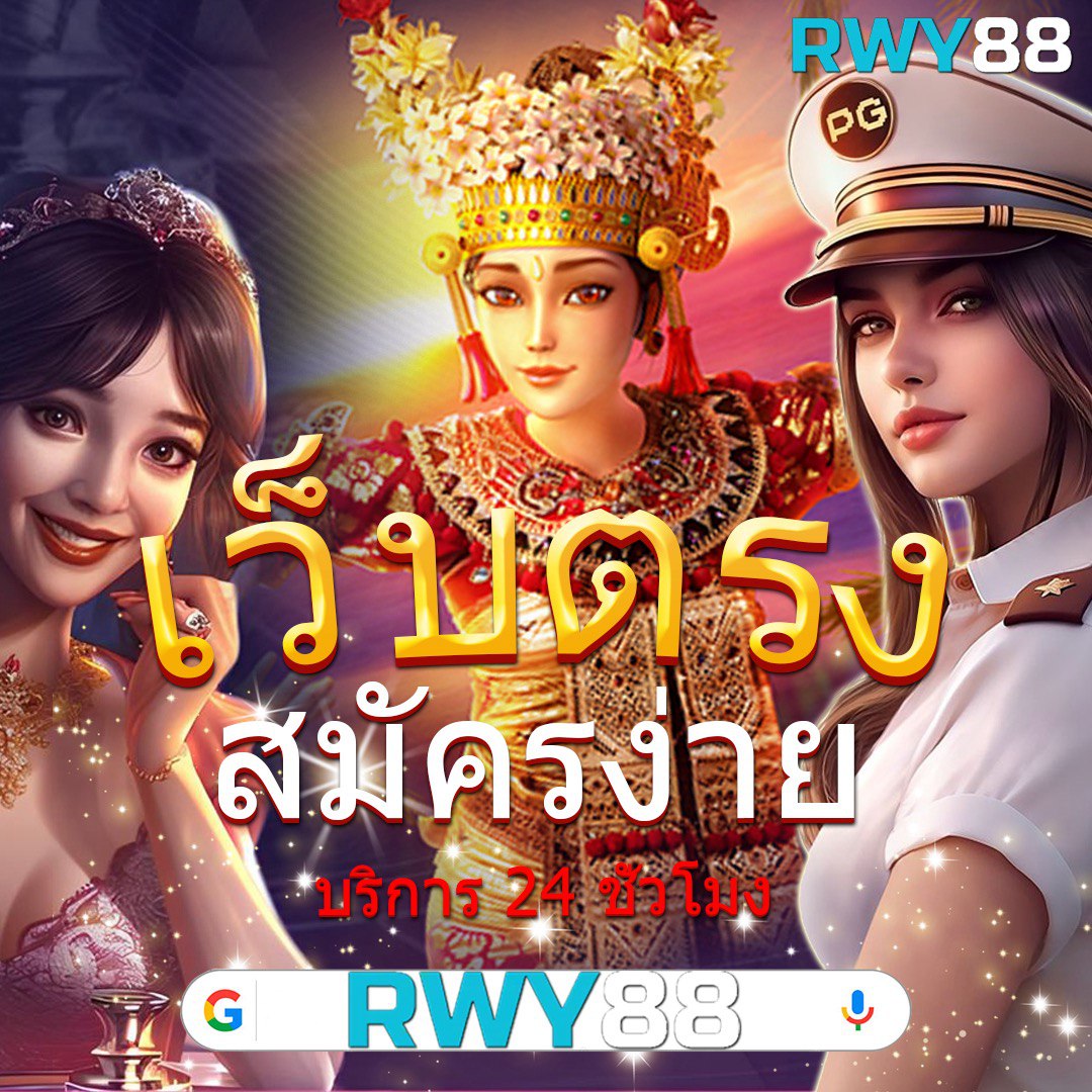 u31 สล็อต เว็บตรงแจกโบนัส สุดมันส์ทุกเกม 2024