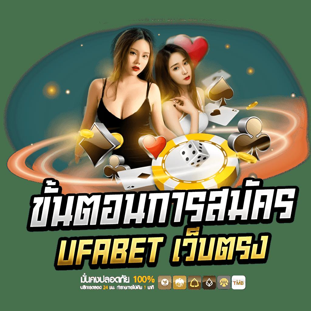 ufa007 เว็บตรงครบวงจรอันดับ 1 พร้อมเกมใหม่มาแรงที่สุด
