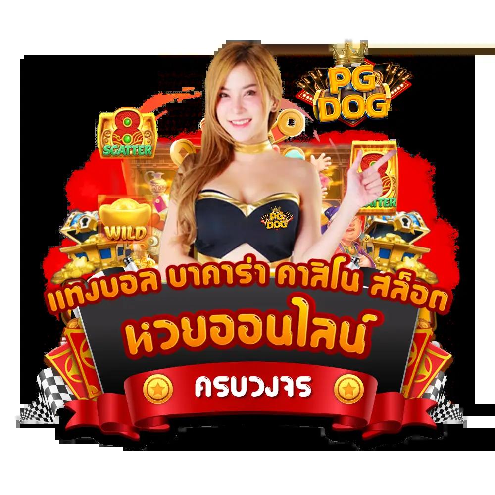 ufa123 สล็อต เว็บตรง ฝาก-ถอน ออโต้ ไม่มีขั้นต่ำ ล่าสุด