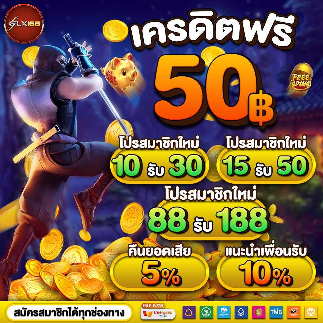 ufa1688 auto ทางเข้า พนันออนไลน์ครบวงจร ระบบออโต้เร็วที่สุด