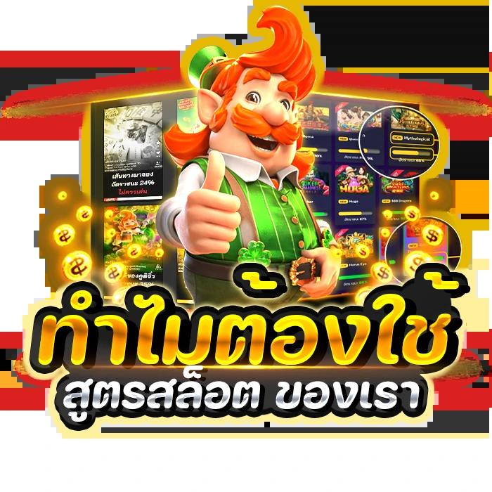 ufa168 ทางเข้า ศูนย์รวมเว็บพนันออนไลน์ระดับแนวหน้าแห่งประเทศไทย