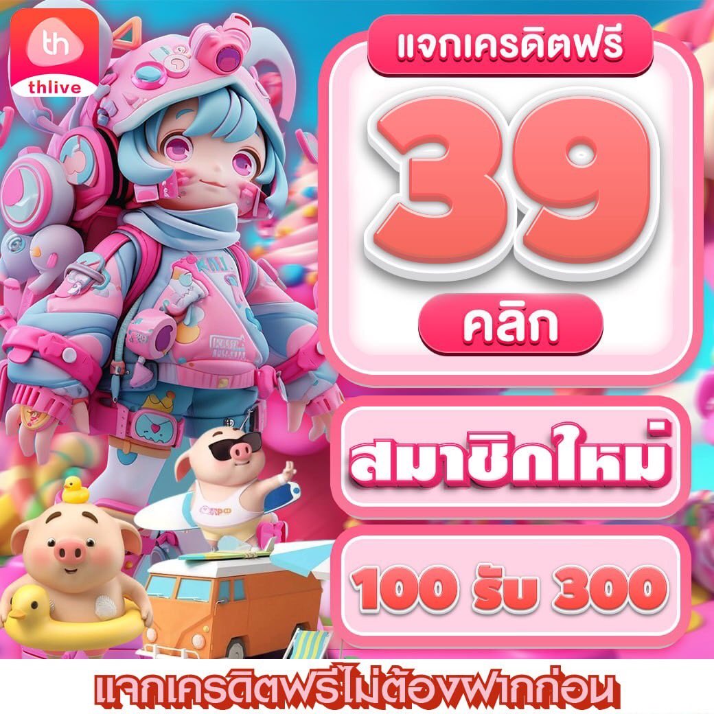 ufa168 เว็บตรง แหล่งรวมความมันส์ในคาสิโนออนไลน์อันดับหนึ่ง