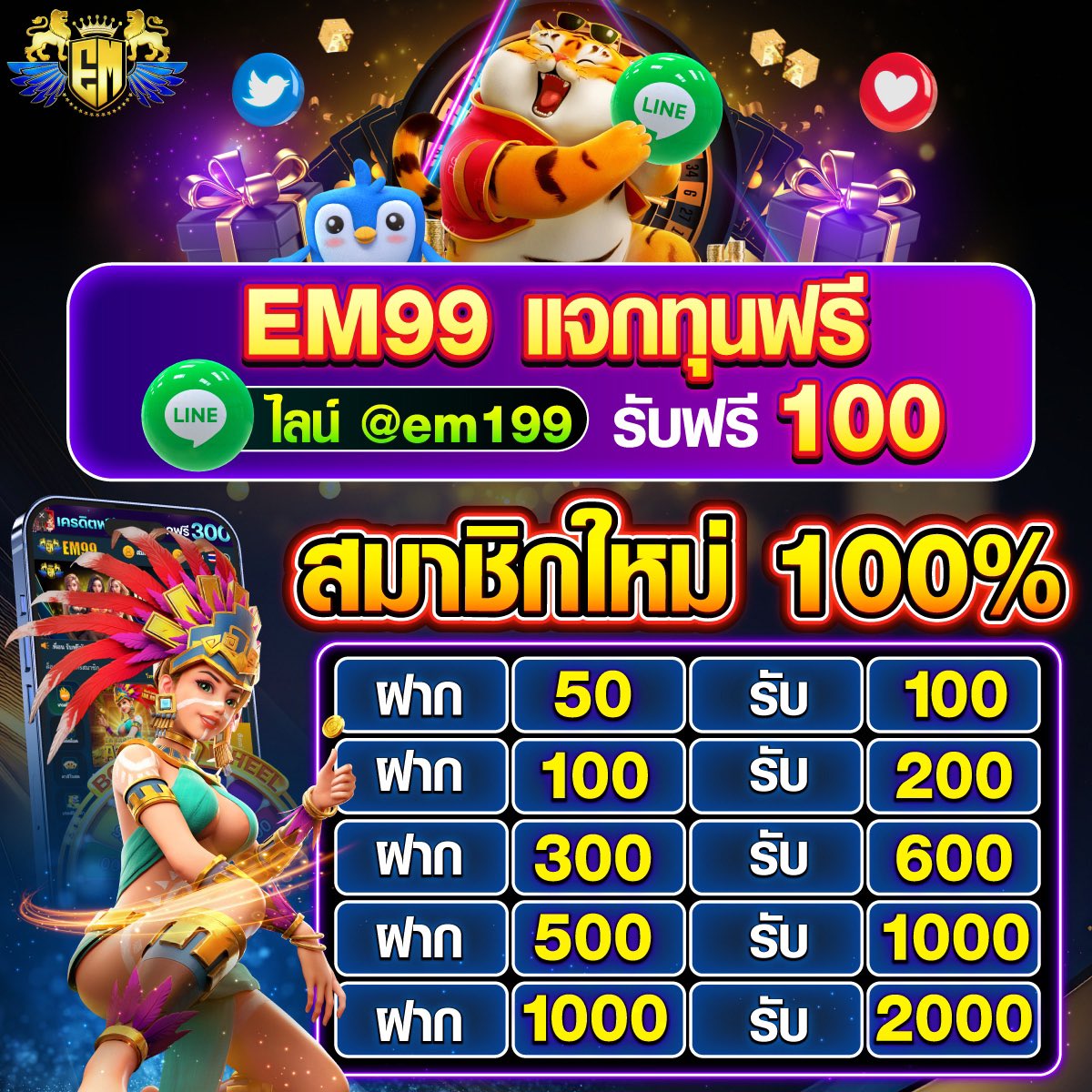 ufa168 เว็บตรงพนันครบวงจร หมุนง่าย จ่ายจริง บริการรวดเร็ว